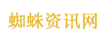国际局势